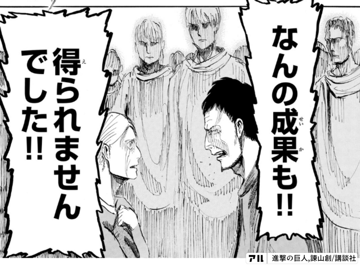 リーニエ（葬送のフリーレン） tweet media