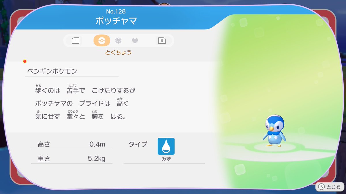 猫丸@低浮上 tweet media