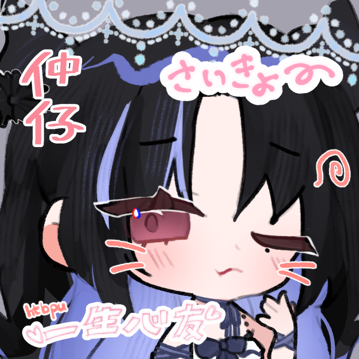 𐔌՞ ܸ.ˬ.ܸ՞𐦯 tweet media