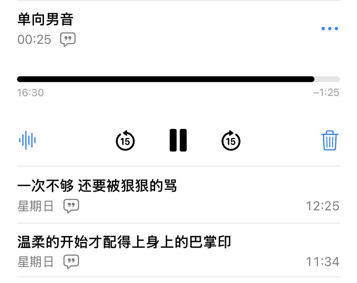 Gwzai's tweet photo. 懒得录屏了 私发吧 https://t.co/lFQclKECi1