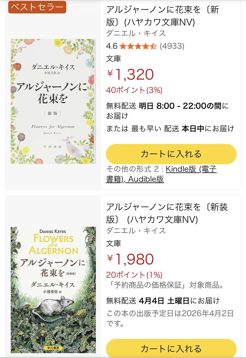 かるめら tweet media