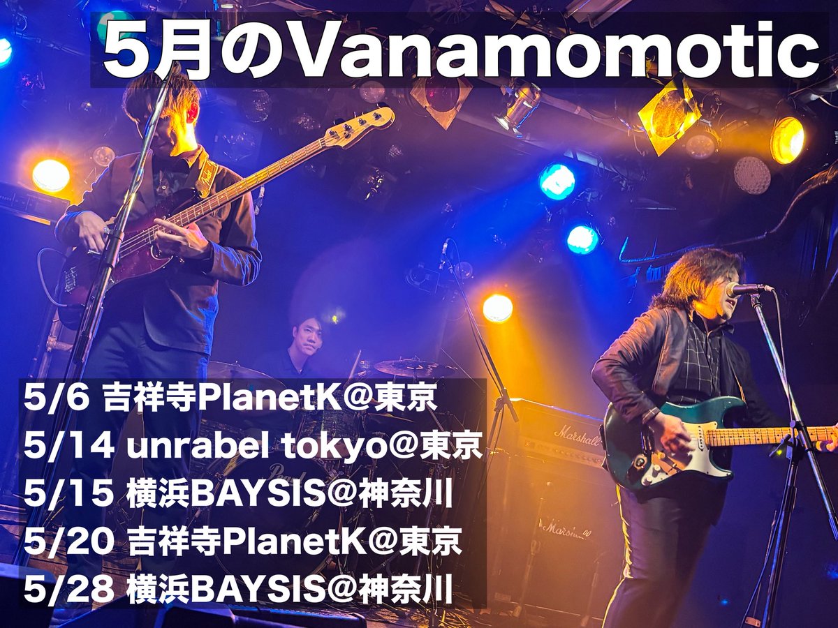 Vanamomotic tweet media