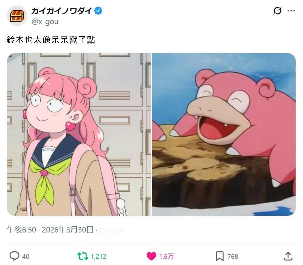 晴天神奈@兩聲類Vtuber tweet media