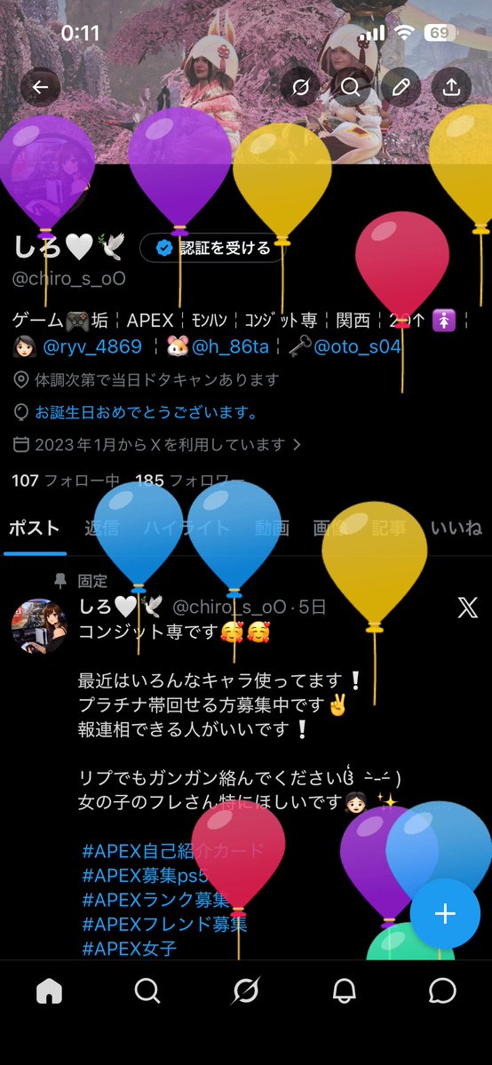 しろ🤍🕊 tweet media