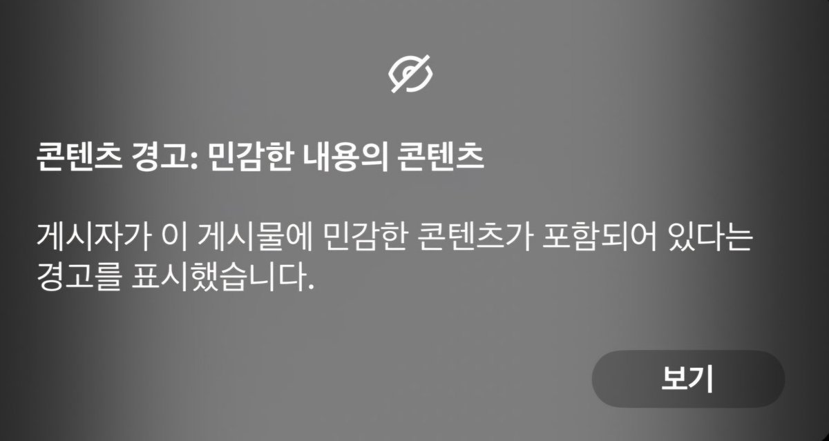 사과잼 tweet media