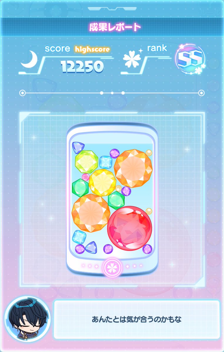 ふとん tweet media