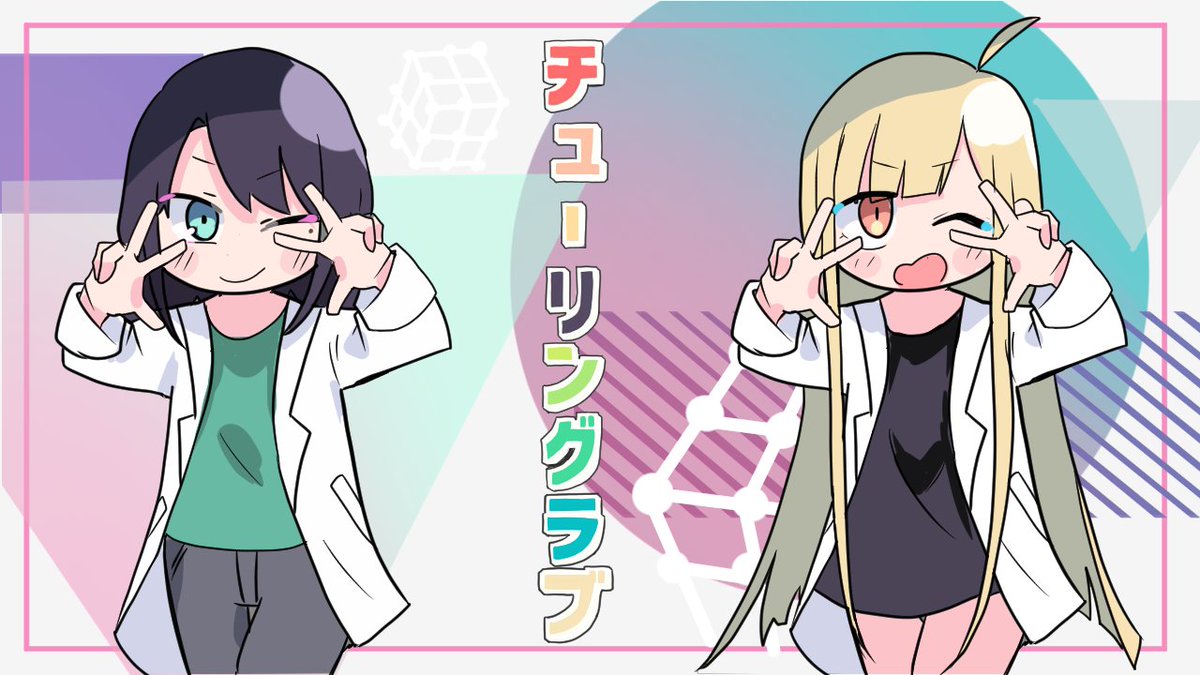 雪煉瓦Noel❄🧱C107 1日目 西し12a tweet media