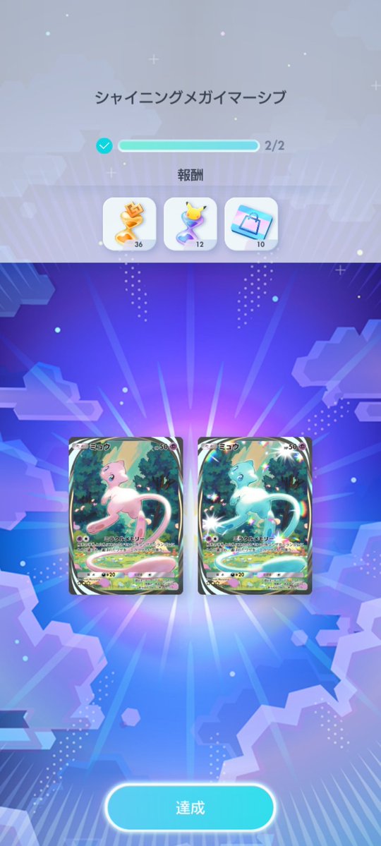 あっちょ tweet media