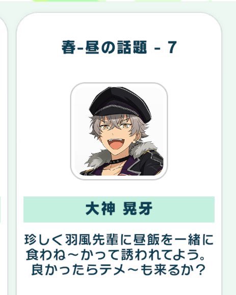 もりもと tweet media