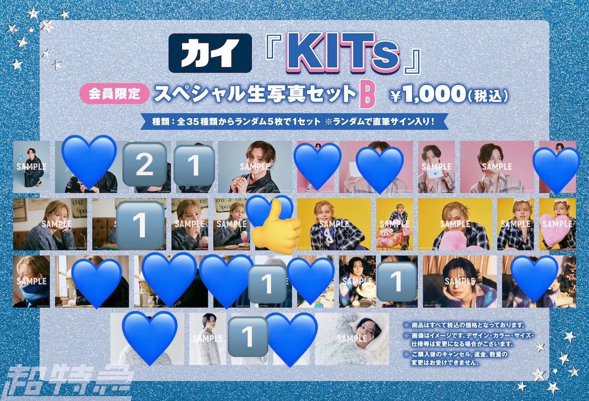 ぽにょ tweet media