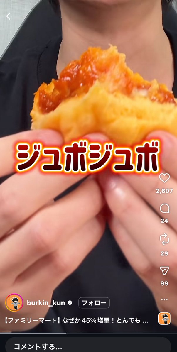 コンボイさとみ🍙 tweet media