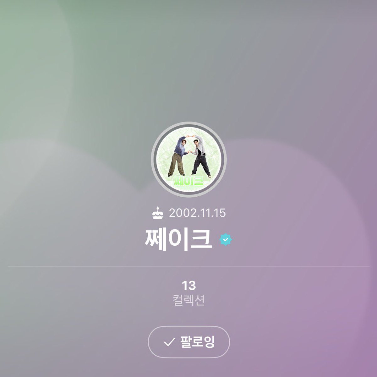 ดีเอฟ tweet media