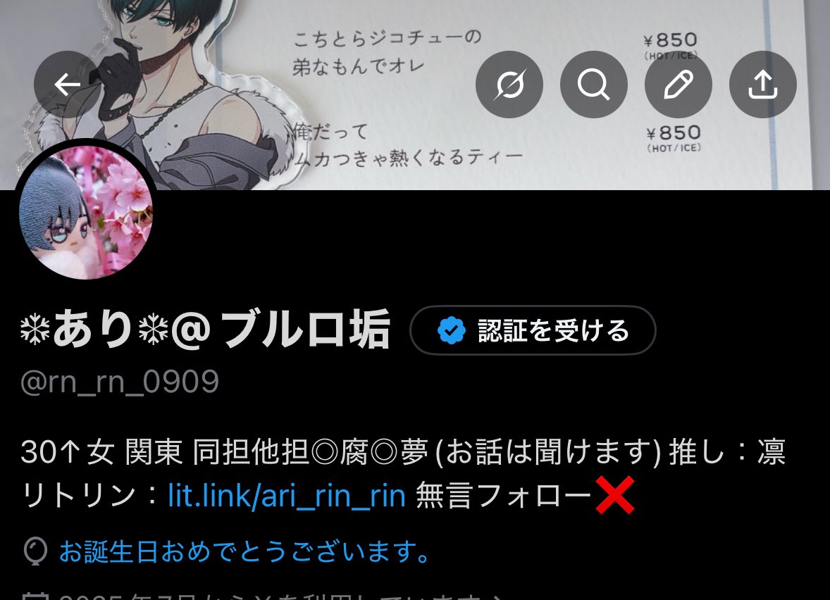 ❆あり❆@ブルロ垢 tweet media