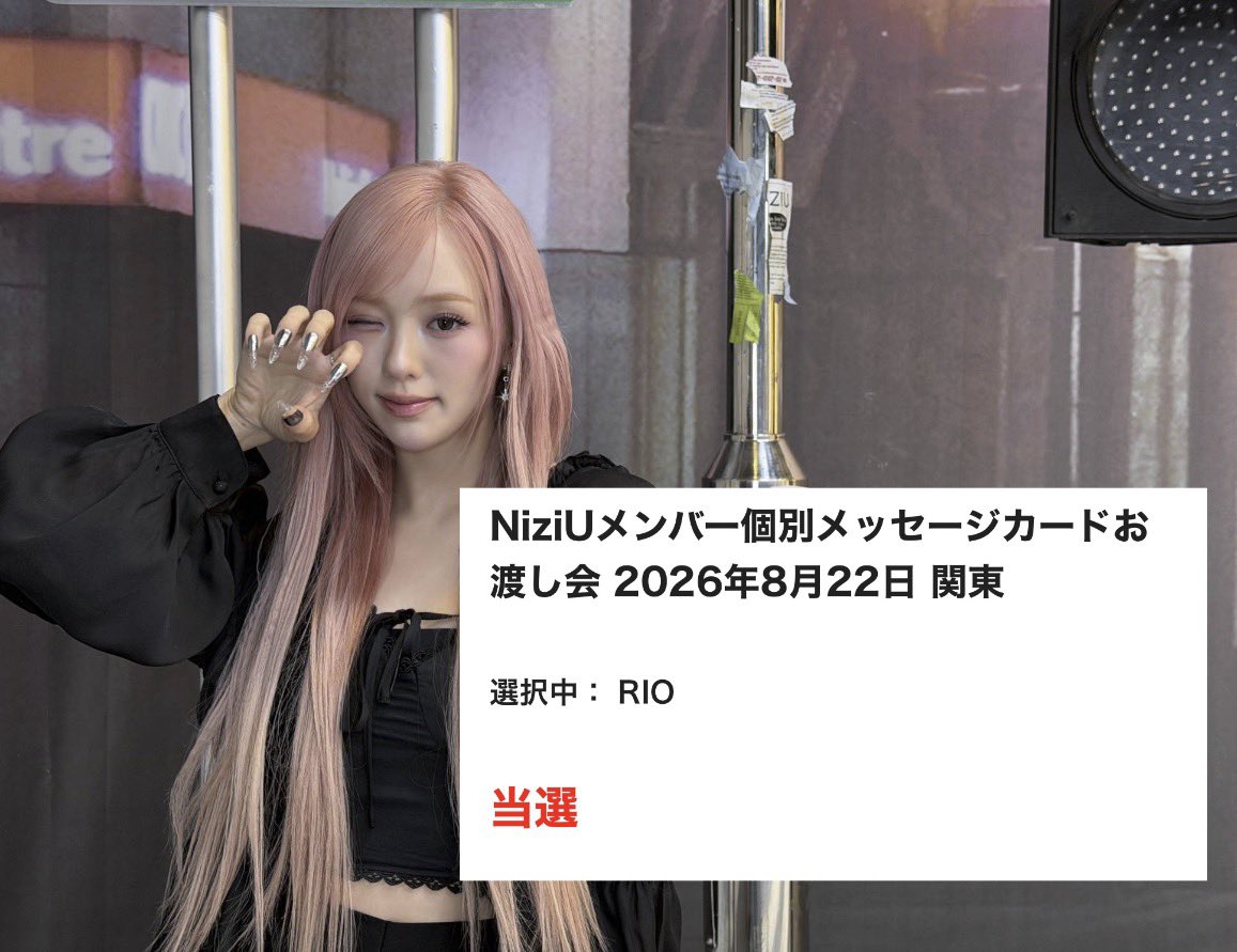 オムライス🍅🩵 tweet media