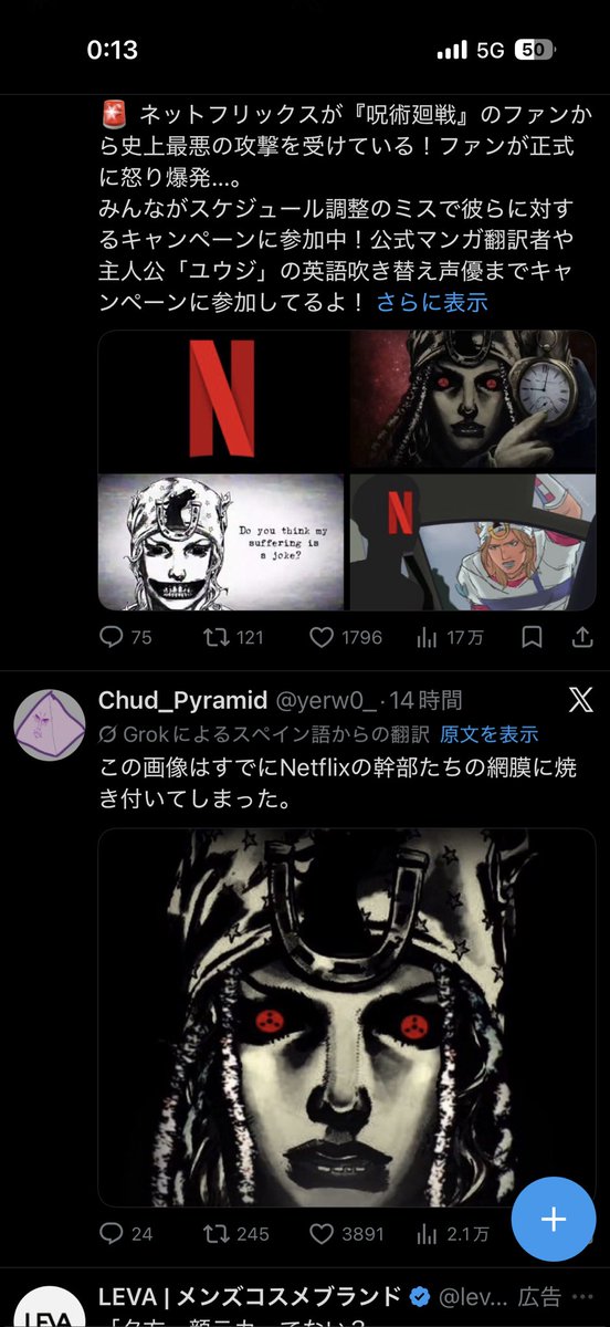 부부 tweet media