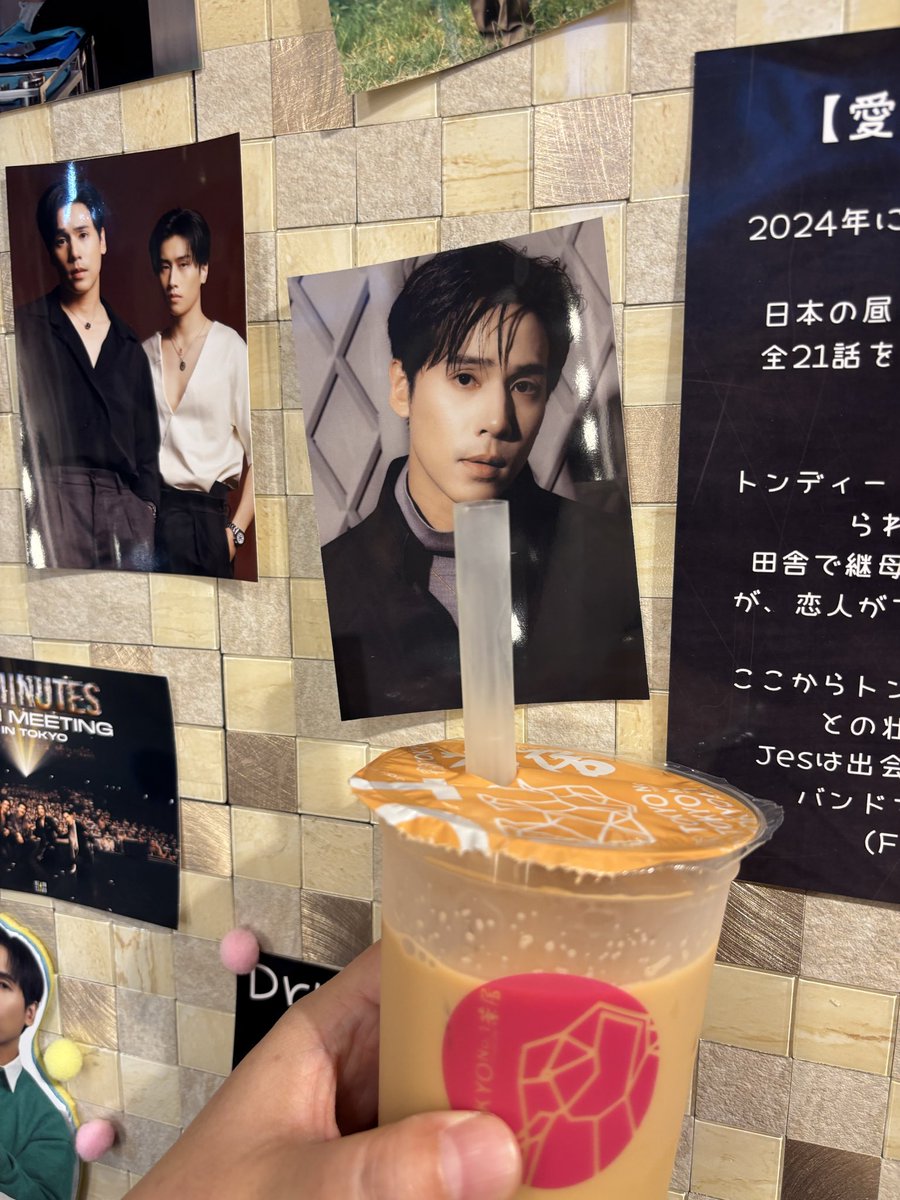 Yu-Yu-(ゆーゆー) tweet media