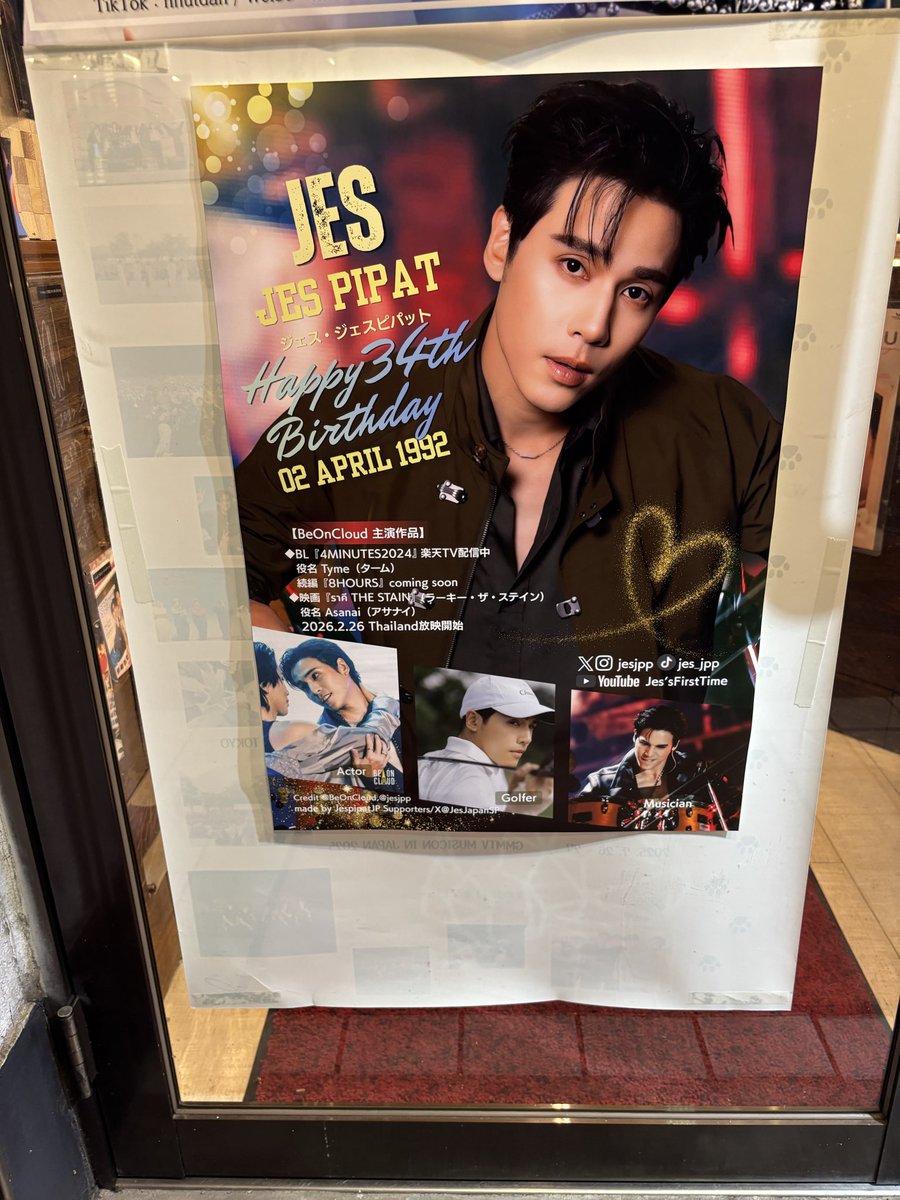 Yu-Yu-(ゆーゆー) tweet media