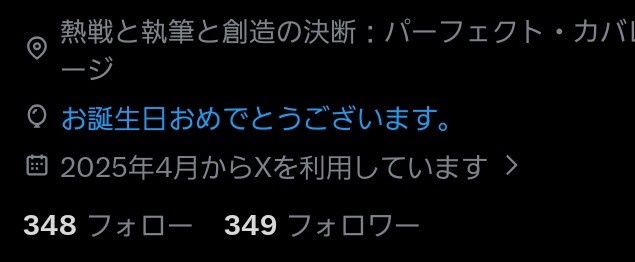 ふうかー🍙:） tweet media