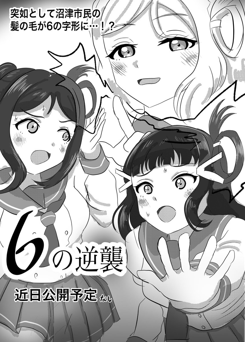 芙兄days(ふあにでいず)@skeb募集中 tweet media