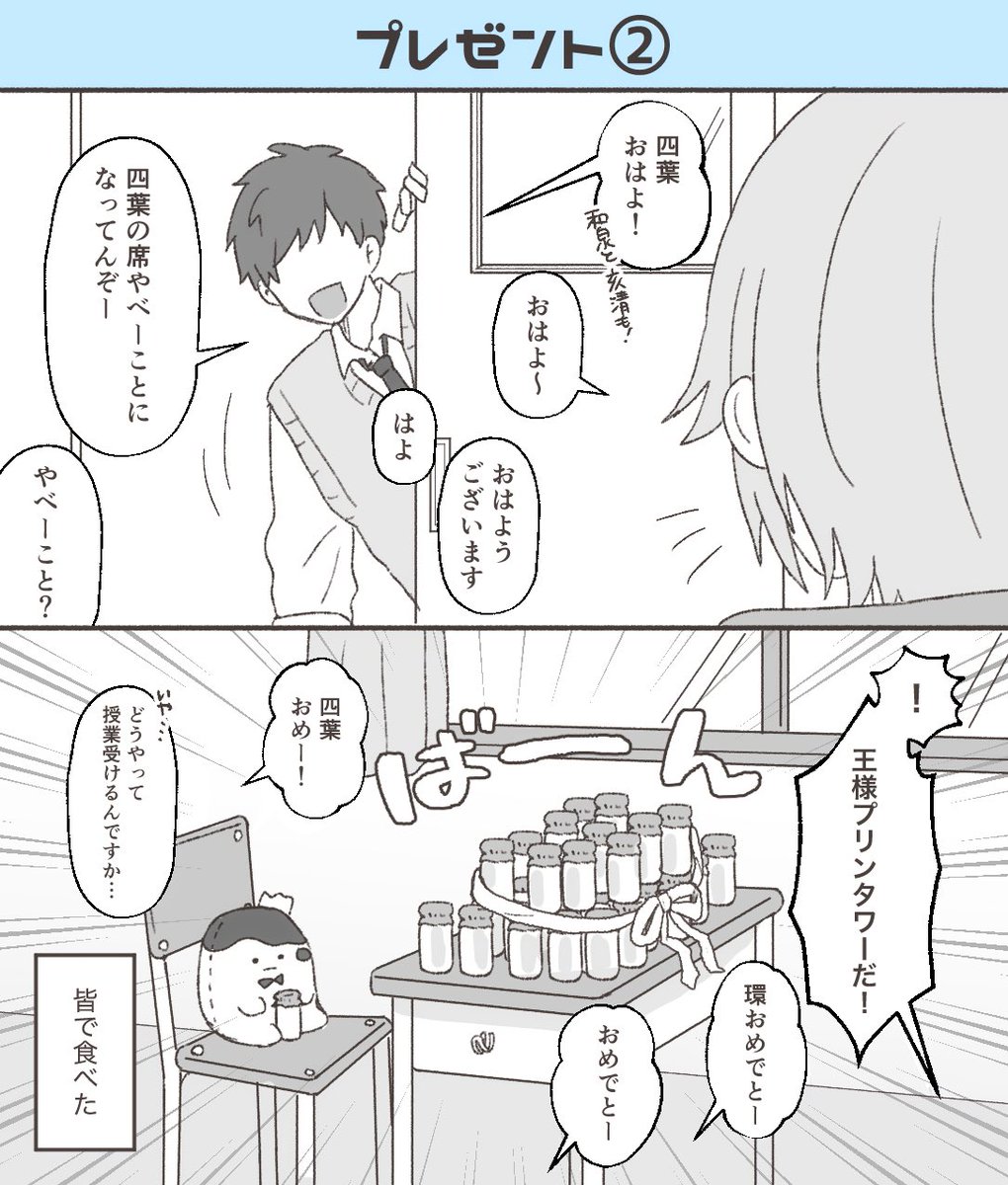 あずっこ💍4/5【恋-5】 tweet media