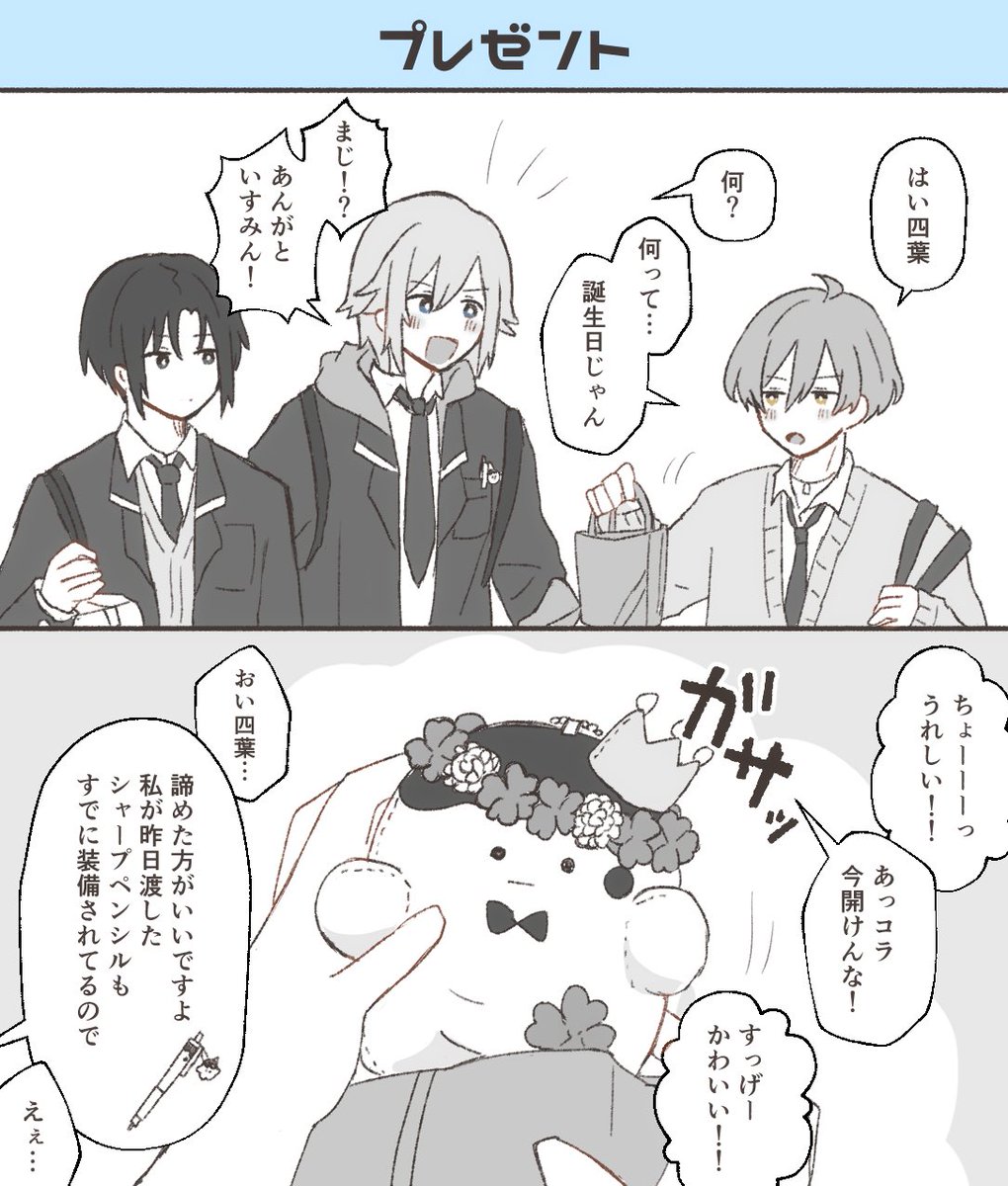 あずっこ💍4/5【恋-5】 tweet media