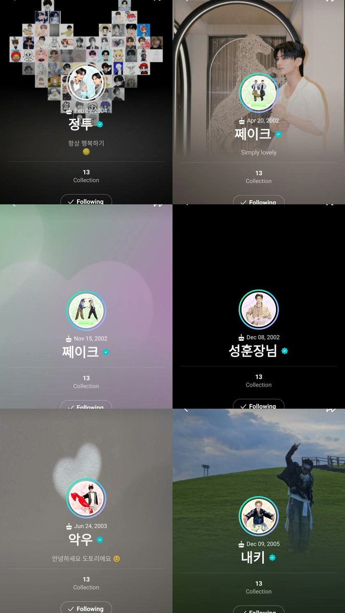 ναηуαα🪽 𝐨𝐭𝟕 𝐭𝐡𝐢𝐥𝐥 𝐭𝐡𝐞 𝐞𝐧𝐝 ♥︎ tweet media