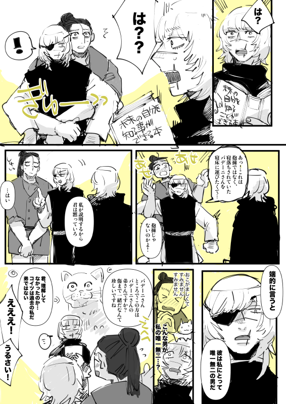 たれかど🌏 tweet media