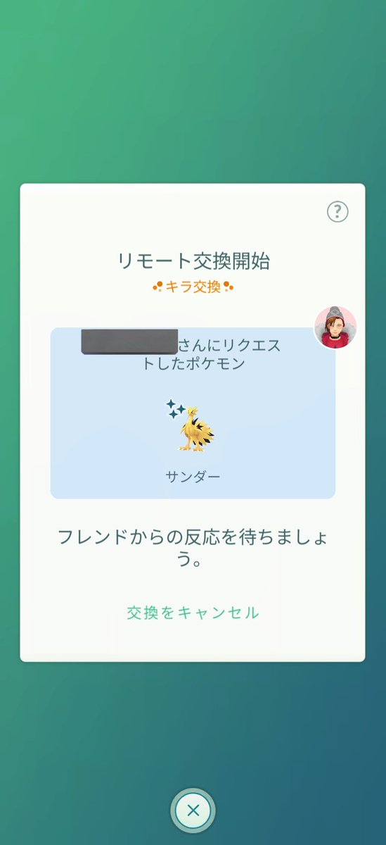 MiKaRaSu369 tweet media