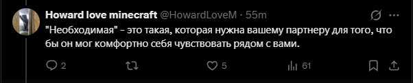 Howard love minecraft tweet media