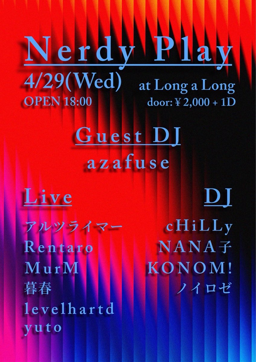 ___cHiLLy__'s tweet photo. 4/29(wed)
Nardy Play

マームとタイガくんとの新しい試みスタートします！
GUEST DJはazafuseさん！
最高な遊び場を提供いただけるlong a longさんに感謝です🤝
GWの幕開け！最高なパーティーをよろしくお願いします！！ https://t.co/Xi6wQYPpqO