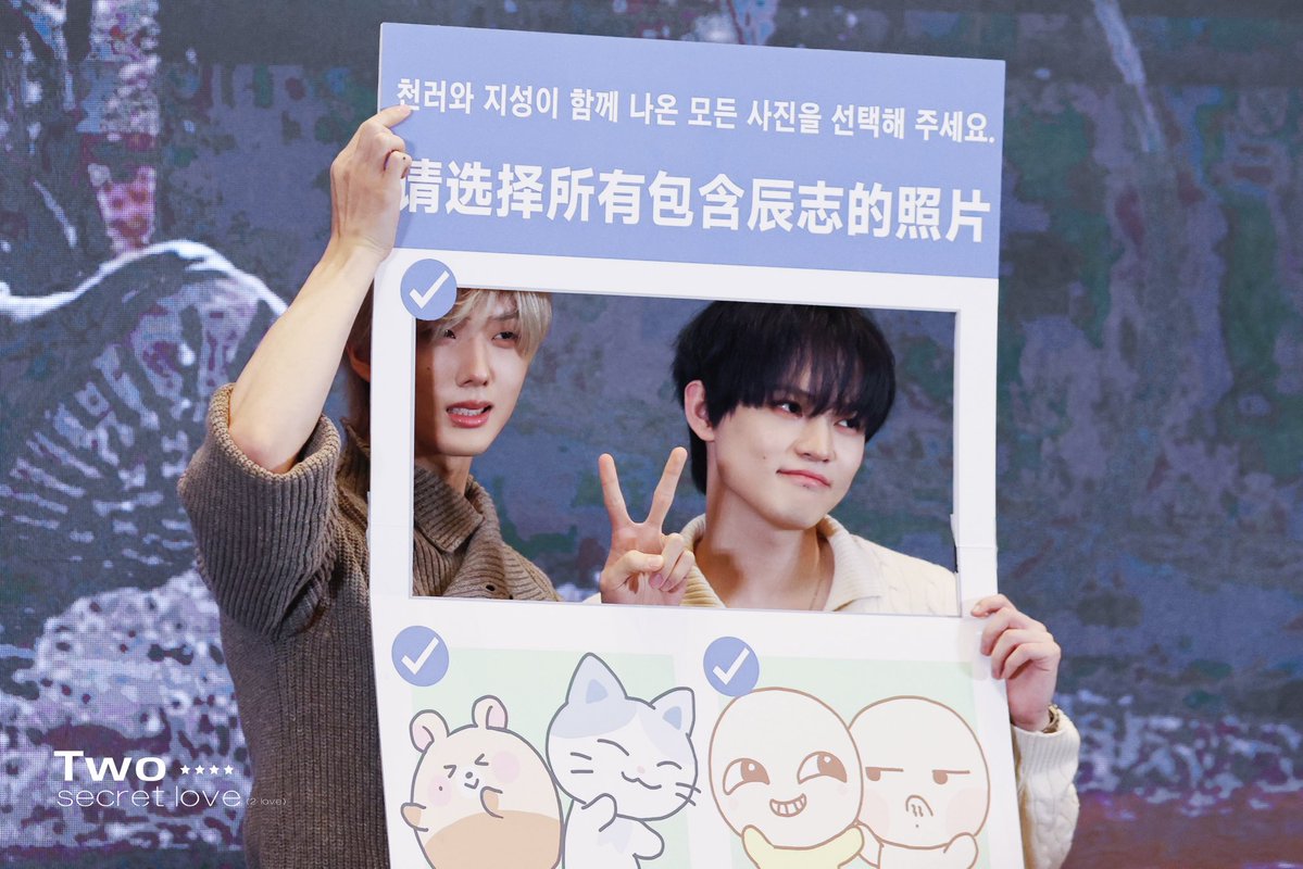 Two_secretlove tweet media