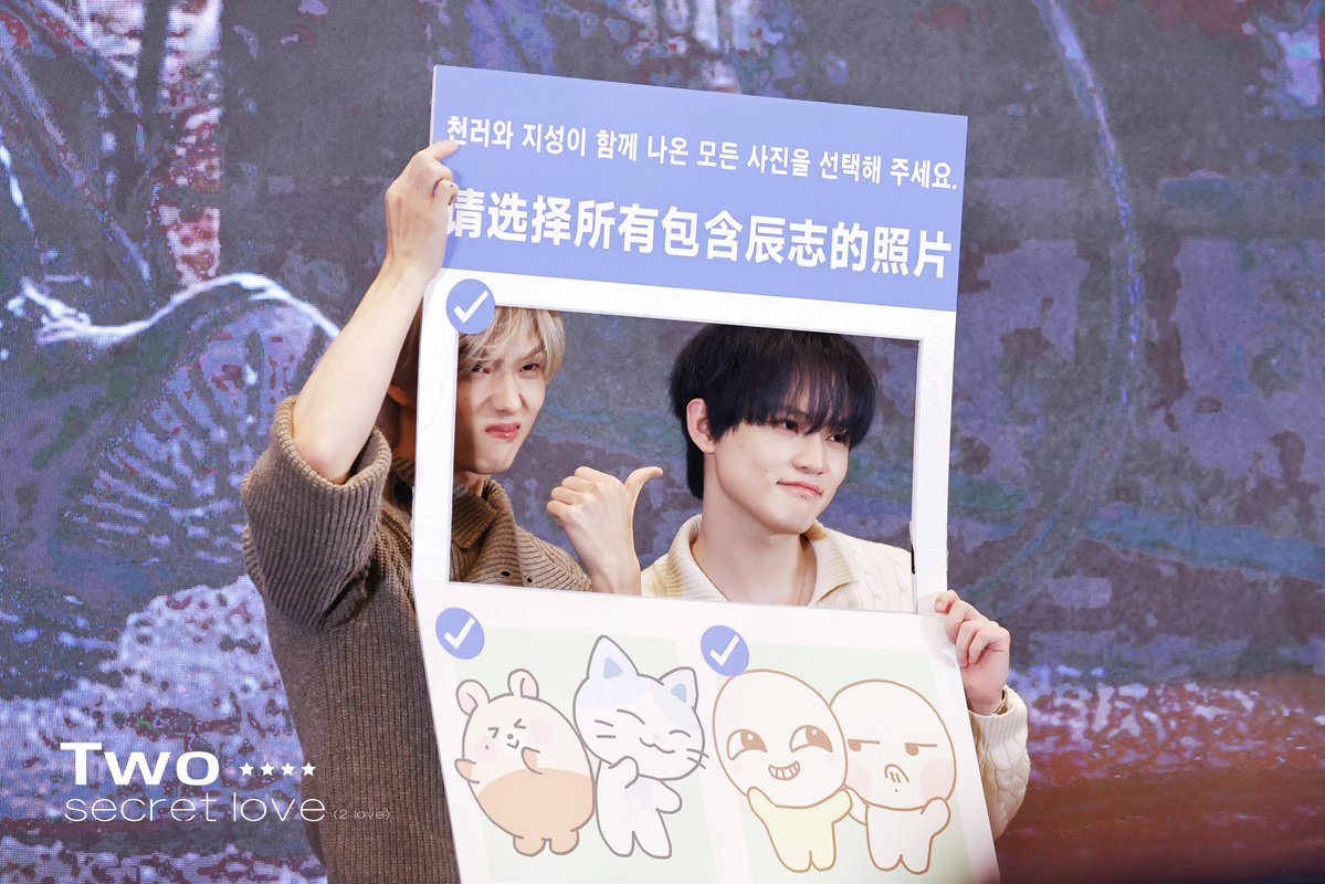 Two_secretlove tweet media