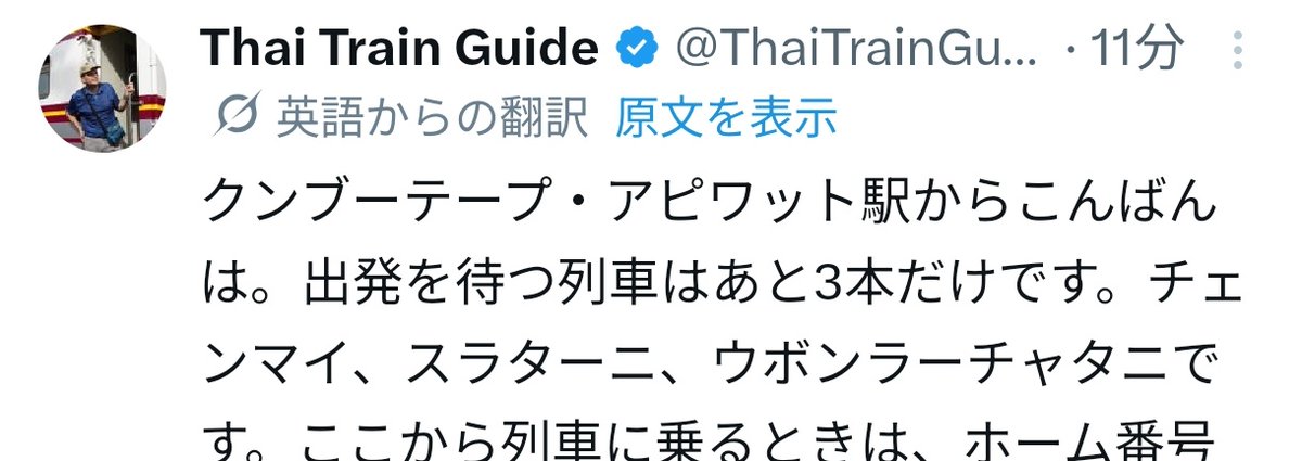 うた tweet media