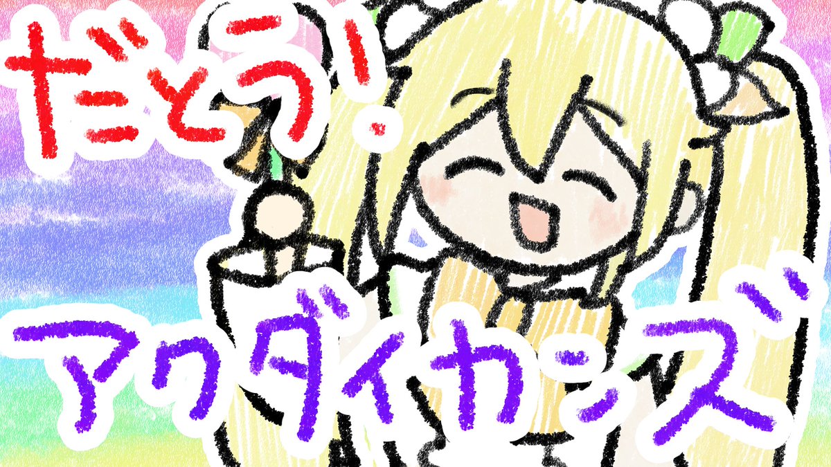 風真いろは🍃ホロライブ tweet media