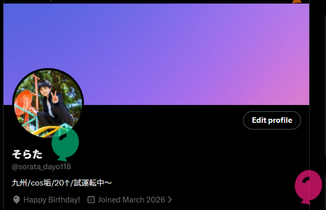 そらた tweet media