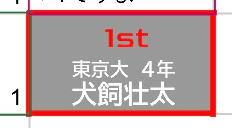 inkai tweet media