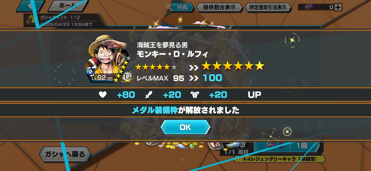 釈　迦 tweet media