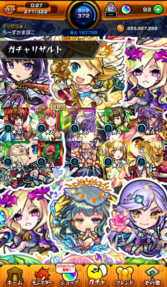 かまぼこ tweet media