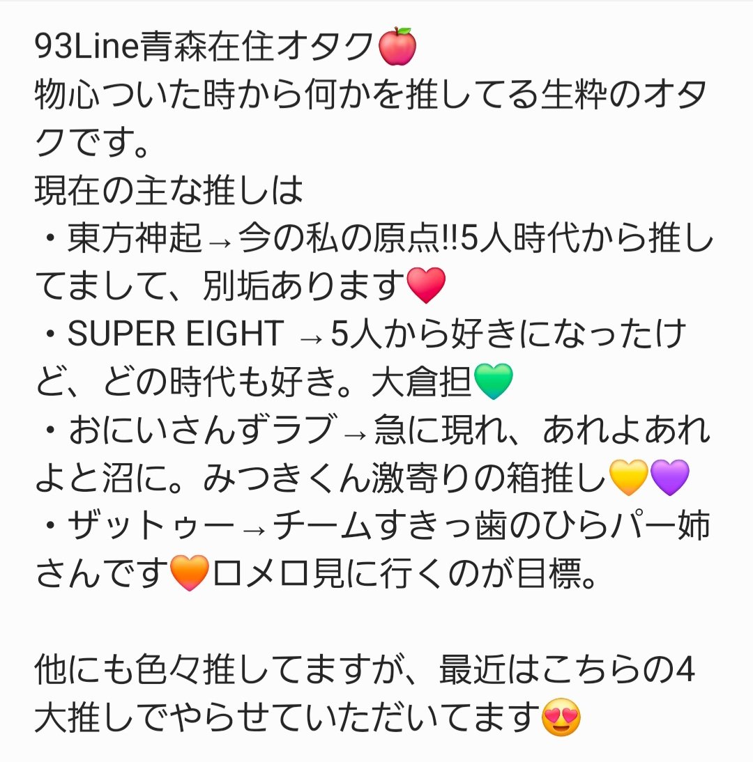 由羽加(ゆーか)💎 tweet media