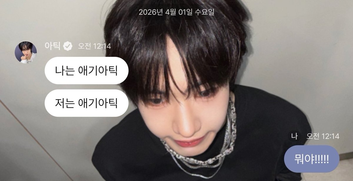 동이틀 tweet media