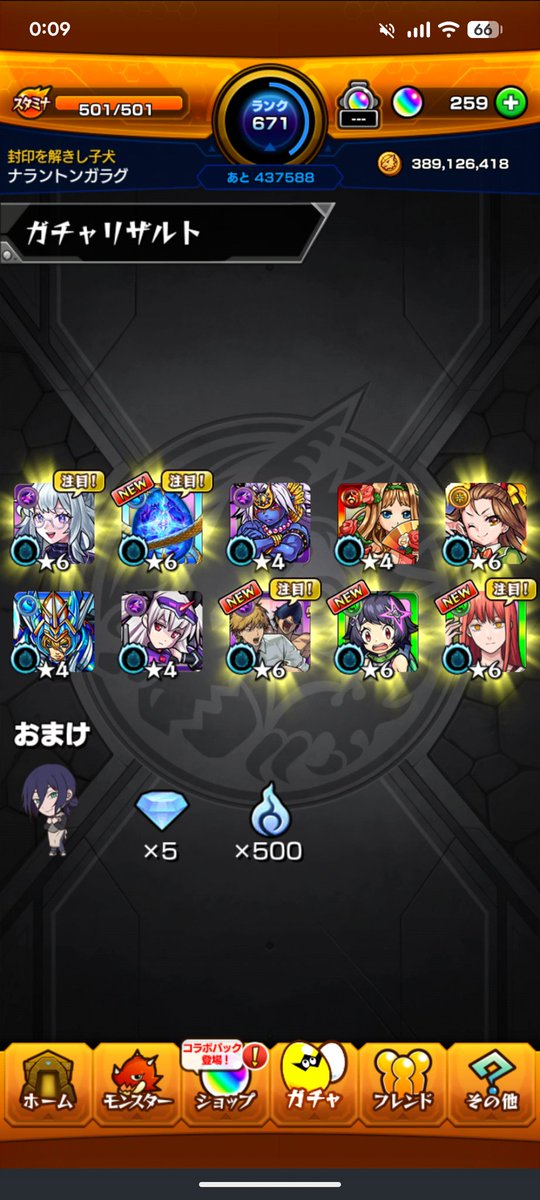 ANTNWKaaaaaa's tweet photo. パッと見神引きだけど要らんやつばっかで泣いた https://t.co/3WEv92eUi3
