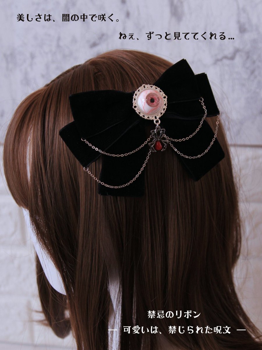 u.talezo｜魔女の装身具 tweet media