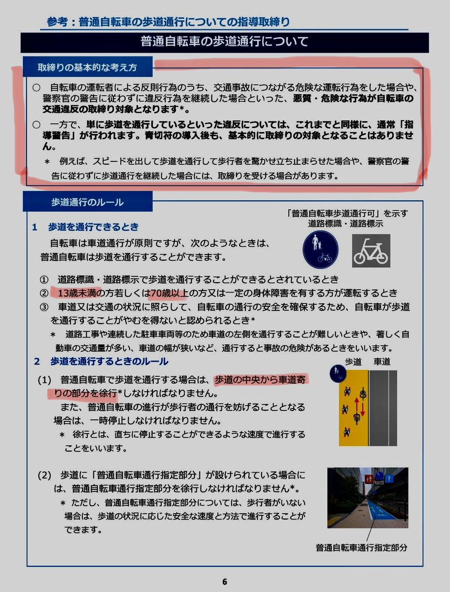 知らんけどｗ tweet media