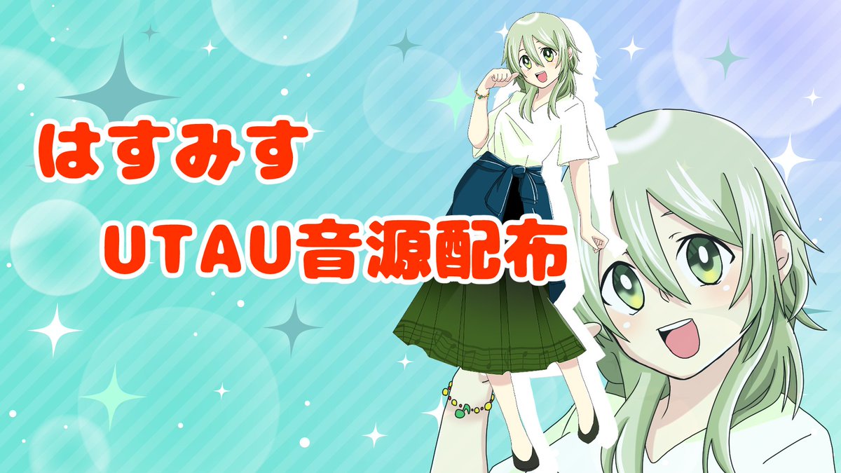 宮ノ入 蓮実 tweet media