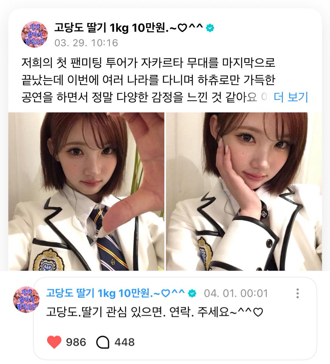쥬얀저장소 tweet media