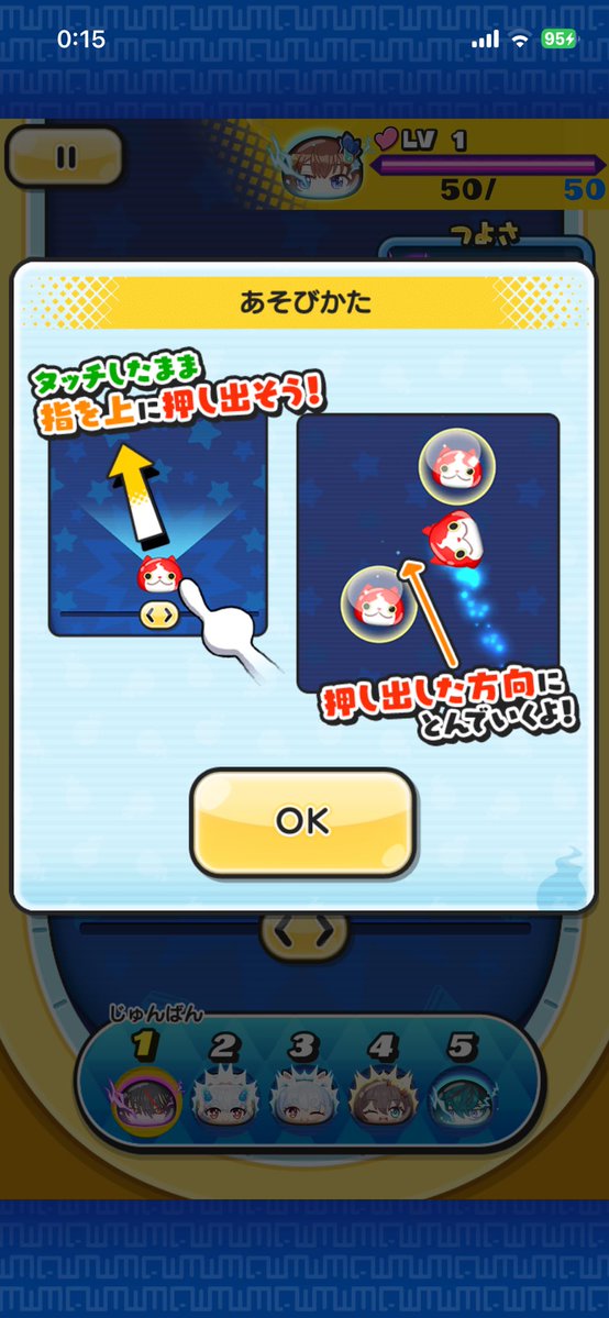 きわみ【ぷにぷに実況】 tweet media