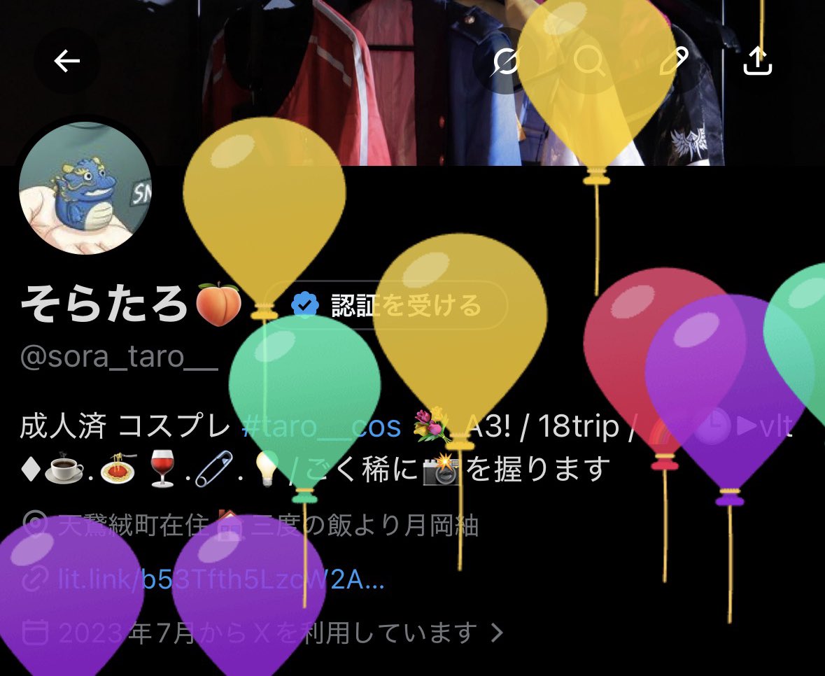 お姉ちゃんです🍑 tweet media