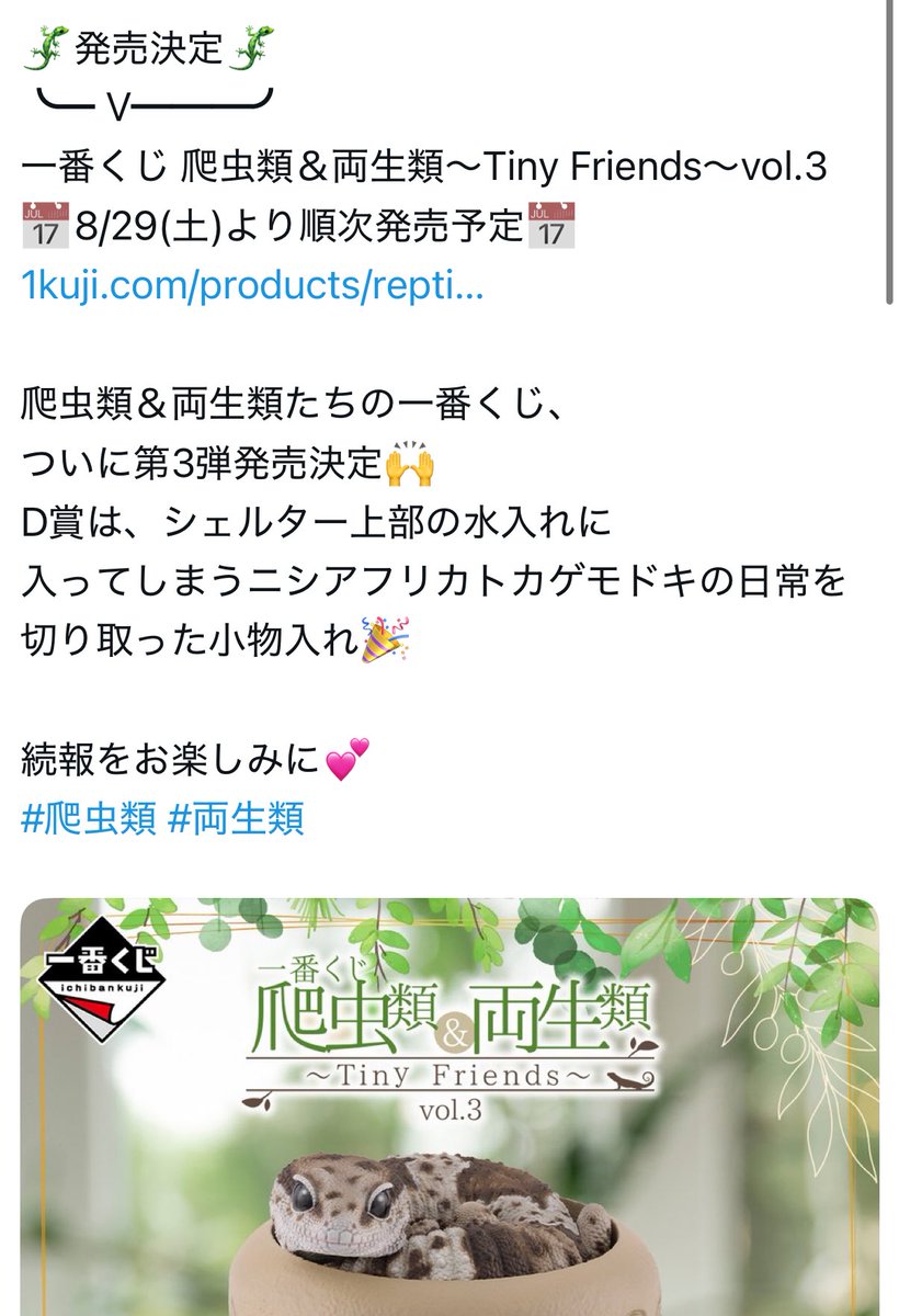 かわちい
絶対やる
企画してる人絶対はちゅ飼ってる
わかってる
