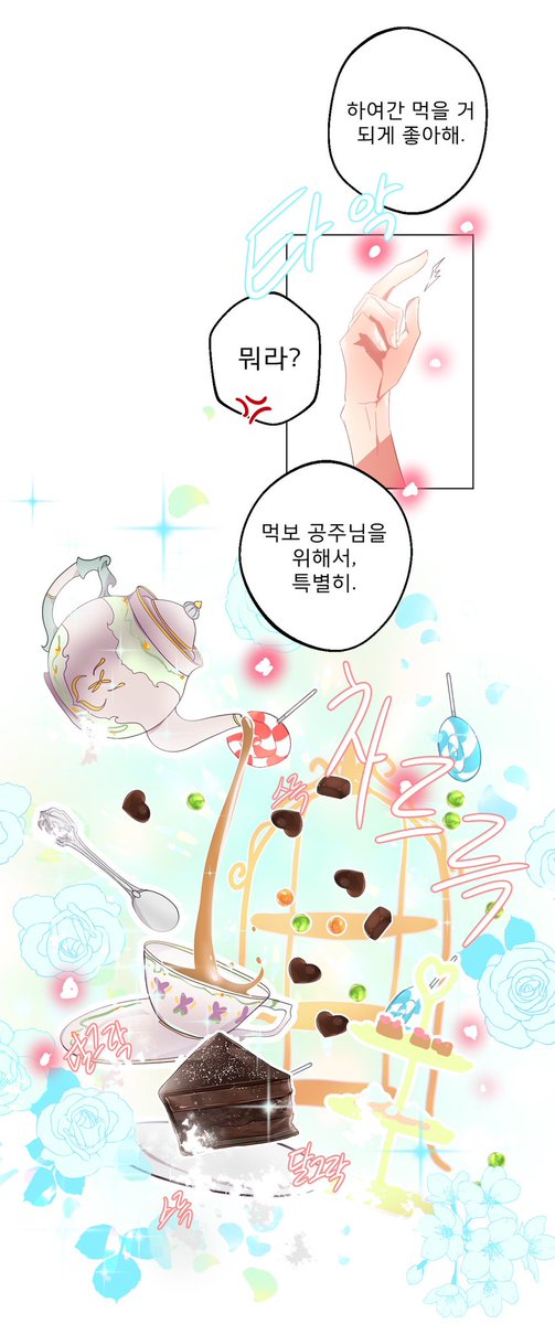 달마 tweet media