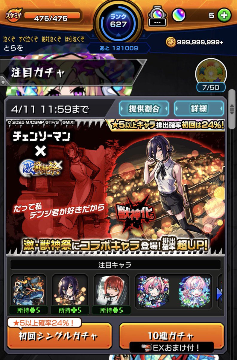 曽我部 tweet media